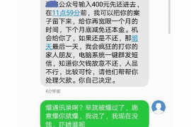 如皋专业要账公司如何查找老赖？